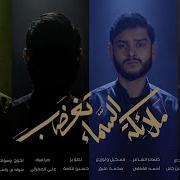 ملائكة السماء