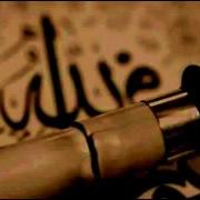 Elif Dedim Ney Sesi