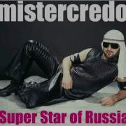 Клен Кредо Ai