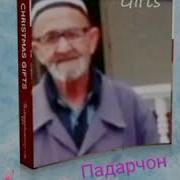 Шудам Зорат Ба Дидорат Биё Як Бор Падарчонам