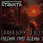 Волшебная Тетрадь