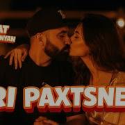 Sayat Ari Paxtsnenk