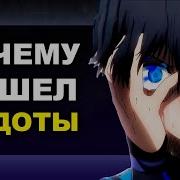 Стр