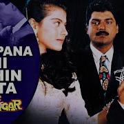 Chupana Bhi Nahi Aata
