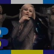 Фар Ла Море
