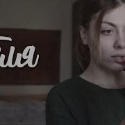 Геля