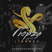 Ой А На Кой Нам Барная Стойка
