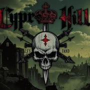 Sypress Hill Boom Bap Remixes 2026