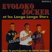 Topic Ndjoli