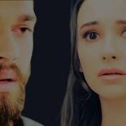 Интикоми Ширин Песня