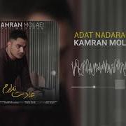 Adat Nadoram