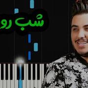 Aron Afshar Piano