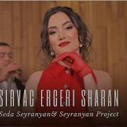 Haykakan Ergeri Sharan