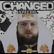 Ченджт