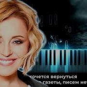Piano Варум