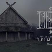 Danheim Heimferd Full Album Stream 2025