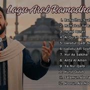 Arab Song Religi