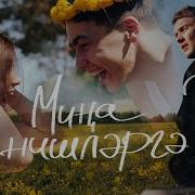 Марат Яруллин Бер Кызны Курдем Дэ Яраттым