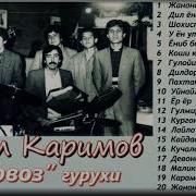 Odil Karimov Qo Shiqlari