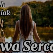 Jarek Kosiniak Dwa Serca