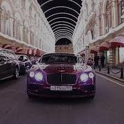 Я Буду Е Ть