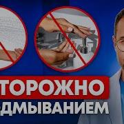 Медицина Гигиена Правила
