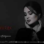 Икки Йурак