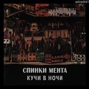Булочка С Маком