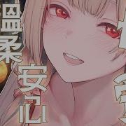 Asmr 母