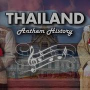Historical Anthem Of Thailand