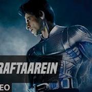 Raftaarein