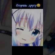 Стоны Девушки Яматекудасай