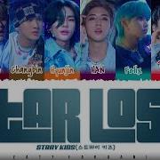 Starlost Skz Ringtone