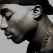 2Pac My Life 2023