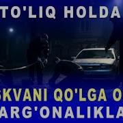 Детектив Китоб