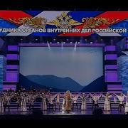 Мвд Ыьыах