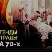 Бест Виа