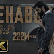 Mehabooba Kgf Chapter