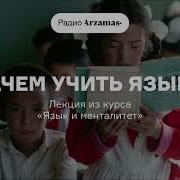 Arzamad