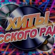 Сборник Музыки