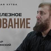 Саситлинский Таухид