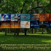 Эволюция Заставок Программы Новости Рен Тв