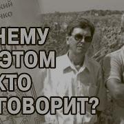 Анатолий Фоменко