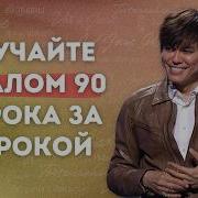 Джозеф Принс