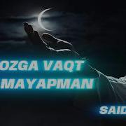 Кутяпман Келмайсанми Саидхон Уз