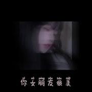 R18女喘Drity