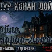 Радиоспектакли Представляет Марина Багдасарян