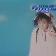 Suki Suki Daisuki
