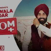 Mere Wala Sardar