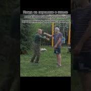 Бой Чичгим